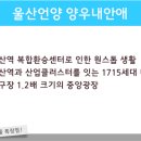 KTX언양마트 이미지