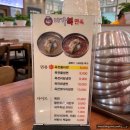 이가복면옥 이미지