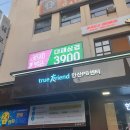 부라보&꽃돼지부루스 이미지