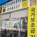 아자모터스