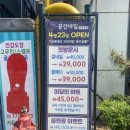 공간네일수유역점
