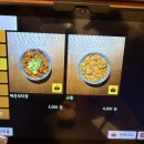 부평구청 라멘 맛집 [쿄우와] 솔직후기