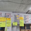 정읍우럭축제