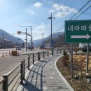 남관진 창건비 이미지