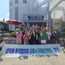 자원순환센터 이미지