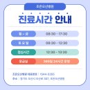 오산자동차클리닉