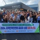 공감과소통