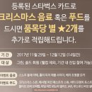 더스노우랩