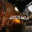 사랑해체험마을 이미지