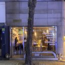 포이 | 분위기 좋은 양재천 맛집 포이집 포이 플래터 후기