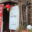 봄날아트홀 2관 이미지