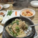 장수옻닭 이미지