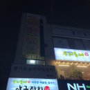 우리동네아구잔치 이미지