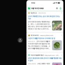 퀸즈베이커리 잠실점 이미지
