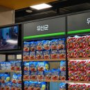 이마트 풍산점 | 일산 풍산점 이마트 리뉴얼 공사 중 🍜 포차우동&amp;자장먼 후기(그릇증정)