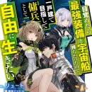 도전자네 농장 이미지