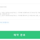 여행정보서비스 이미지