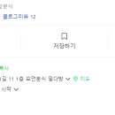 모던분식밀다방