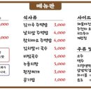 하단쪽쪽갈비