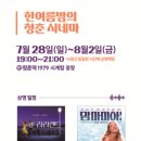 청춘역1979 이미지