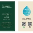 제원부동산중개 이미지