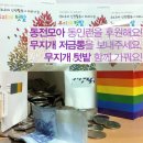 무지개아파트 라동 | 동성애자인권연대 웹진 랑 2013년 12월호