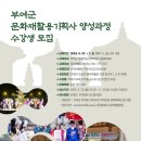 창조기획사