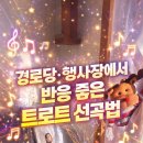 선곡경로당 이미지