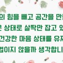 포지셔닝 이미지
