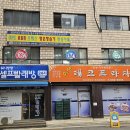 왕당구장 이미지