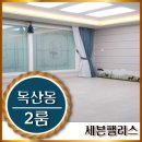 문교농장 이미지