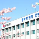 동해시-22 이미지