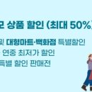온누리법무사사무소