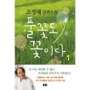 해냄