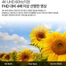 대우가전