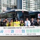 고신대학교 노동조합 이미지