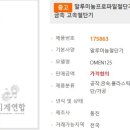 동진금속상사 이미지