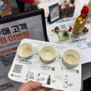 제이그린푸드 | 2025 컬리 푸드페스타100% 즐기는 꿀팁 방출, 이벤트 + 시식부스 추천, 웰컴기프트 솔직후기