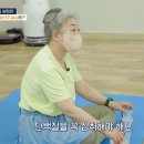다이어트교실 | 세종시요가 정희요가교실 체형교정부터 다이어트까지 꽉 잡은 조치원요가학원