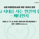 반포도서관 이미지