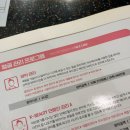 약손명가 에스테틱(망원점)