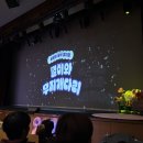 무지개다리 | 국립부여박물관 별이와 무지개다리 관람 후기!