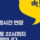 어메이징바운스 이미지
