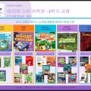 처음 도전 영어 원서 읽기(정원 8명)(수)10:30 | ESL 교과서 레벨별 수업 ㅣ 재밌고 흥미로운 원서읽기·쓰기·토론·말하기 발〮표 통합수업 전문학원 ㅣ...