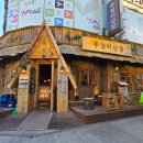 병점 부엉이산장 후기, 곱도리탕부터 전·요리까지 있는 한식 요리주점