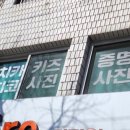 치카치코 이미지