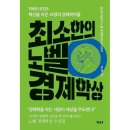 가나악기 - 평택시 청룡길 47 | 가나악기