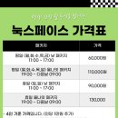 CU 대전탄방남선점 이미지