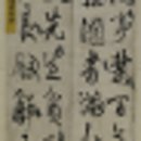 구로-고척-구로-816 | 이언진李彦瑱 [1740-1766] ; 우상(虞裳), 송목관(松穆館), 창기(滄起) ,