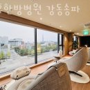 치휴한방병원 이미지